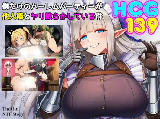 安卓+电脑【探索RPG/爆乳/异种X/作弊】只属于我的后宫派对-次元总站