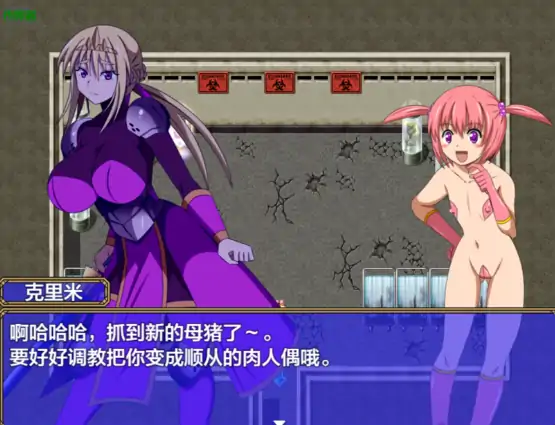 图片[3]-安卓+电脑【探索RPG/兽X/异种X/扶她/作弊】魅魔可爱-次元总站