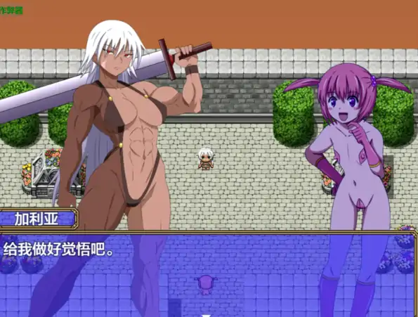 图片[4]-安卓+电脑【探索RPG/兽X/异种X/扶她/作弊】魅魔可爱-次元总站