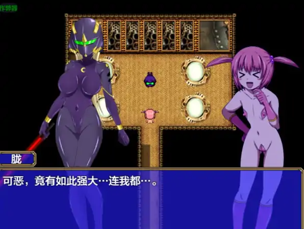 图片[5]-安卓+电脑【探索RPG/兽X/异种X/扶她/作弊】魅魔可爱-次元总站