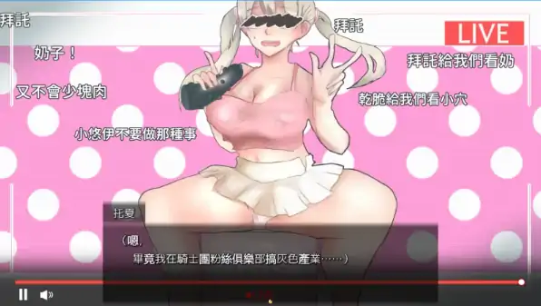 图片[5]-安卓+电脑【爆款RPG/动态/CV/战斗H】蔚蓝纪事-落第骑士银姦录 作弊+步-次元总站