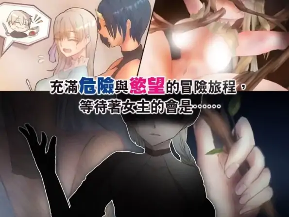 图片[7]-安卓+电脑【爆款RPG/动态/CV/战斗H】蔚蓝纪事-落第骑士银姦录 作弊+步-次元总站