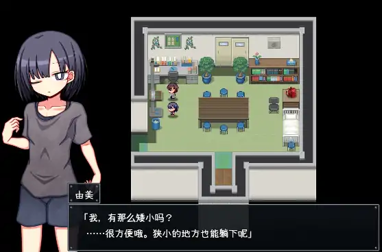 图片[4]-安卓+电脑【RPG/萝莉/调教】只去保健室上学的孩子-次元总站