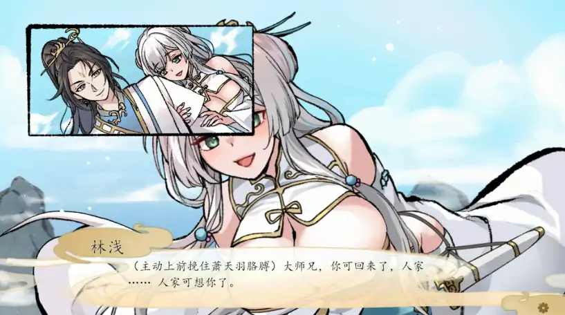 图片[7]-PC电脑版【仙侠SLG/修仙】九界之上V0.3 步-次元总站