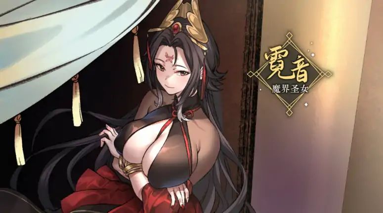 图片[9]-PC电脑版【仙侠SLG/修仙】九界之上V0.3 步-次元总站