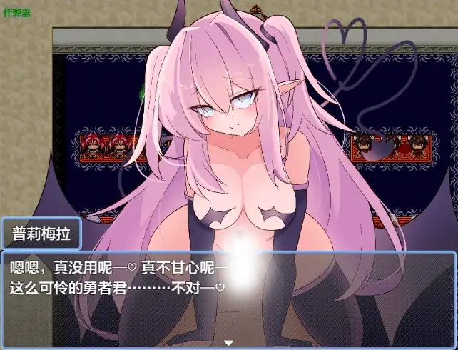 图片[1]-安卓+电脑【RPG/探索/反向X/作弊】尾巴的故事-次元总站