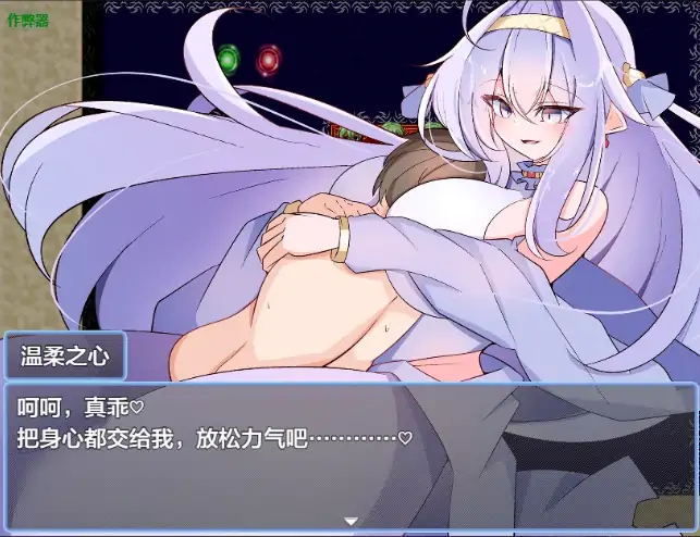 图片[2]-安卓+电脑【RPG/探索/反向X/作弊】尾巴的故事-次元总站