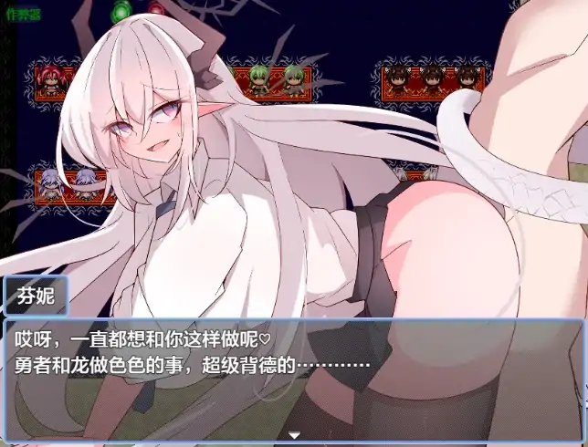 图片[3]-安卓+电脑【RPG/探索/反向X/作弊】尾巴的故事-次元总站