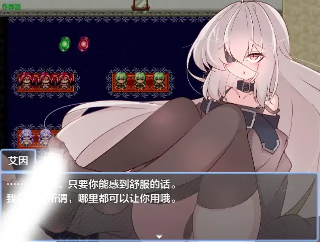 图片[5]-安卓+电脑【RPG/探索/反向X/作弊】尾巴的故事-次元总站