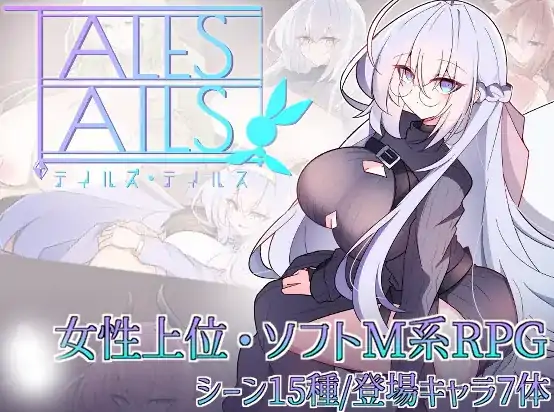 安卓+电脑【RPG/探索/反向X/作弊】尾巴的故事-次元总站