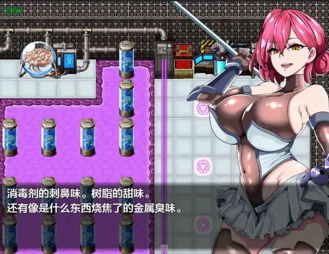 图片[2]-安卓+电脑【战斗RPG/触手抚摸/作弊】潜入特工萨拉莎-次元总站