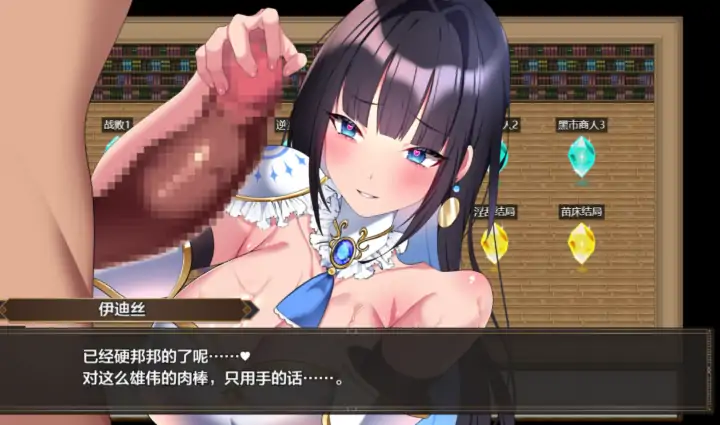 图片[4]-安卓+电脑【RPG/异种X/可扶她】淑女之夜淫魔的迷宫-次元总站