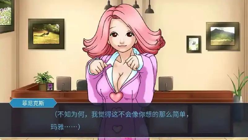 安卓【日系SLG/腐败/NTR】真肖的使命 v0.5-次元总站