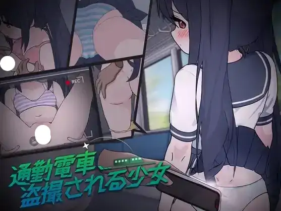 图片[5]-PC电脑【日系SLG/偷窥】通勤电车.被偷拍的少女 v1.0骑-次元总站