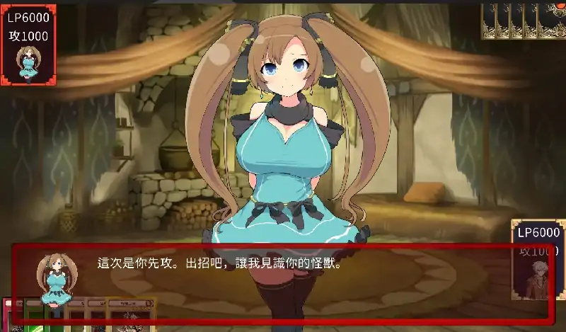 图片[5]-安卓【日系SLG/屈辱/卡牌】魅魔对决 v1.0.0-次元总站