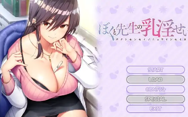 PC电脑【日系ADV/调教/CV】女医生的荡漾 v1.0骑-次元总站