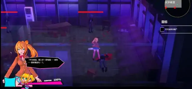 图片[2]-PC电脑【校园ACT/CV/动态/3D】电锯辣妹 v1.1.0步-次元总站