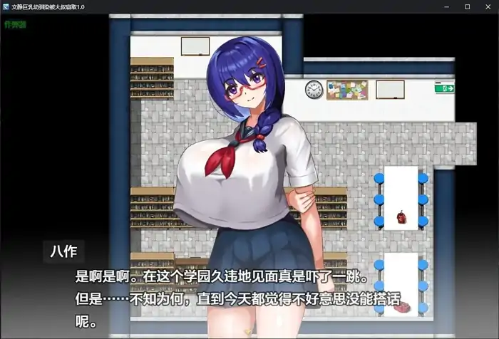 图片[6]-安卓+电脑【RPG/调教/全回想/NTR】性格温顺的女友被大叔夺走了1.2-次元总站