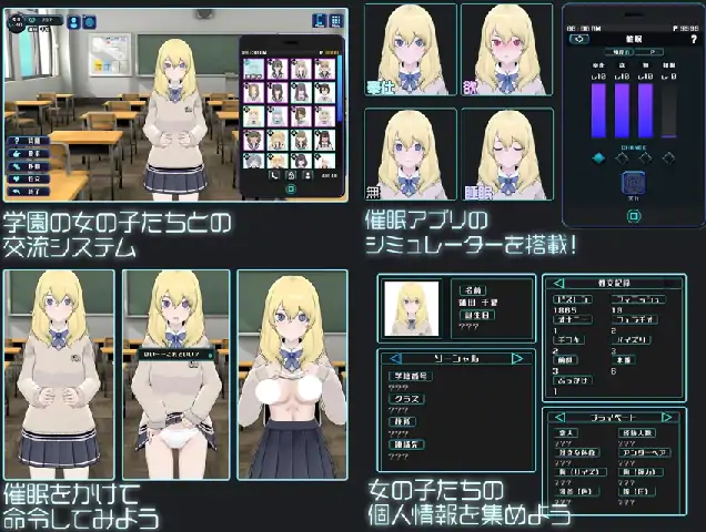 图片[5]-PC电脑【日系SLG/调教/催眠】美少女收藏家 v1.07步-次元总站