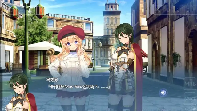 图片[4]-PC电脑【日系ADV/露出/CV】利伯琳公主 v1.0.0骑-次元总站