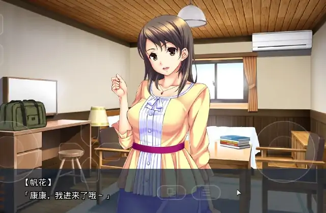 图片[6]-PC电脑【熟女ADV/后宫/CV】家教开始啦.同一屋檐下色色的合宿生活 v1.0.0-次元总站