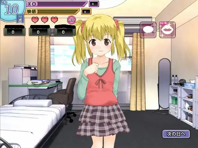 图片[1]-安卓+电脑【日系SLG/调教/CV】调戏萝莉!与年幼的恋人做色色游戏的日常 v1.0.0骑-次元总站