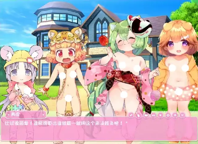 图片[1]-安卓+电脑【日系ADV/萝莉/调教】桃狐的变态调教课题 v1.0.0步-次元总站