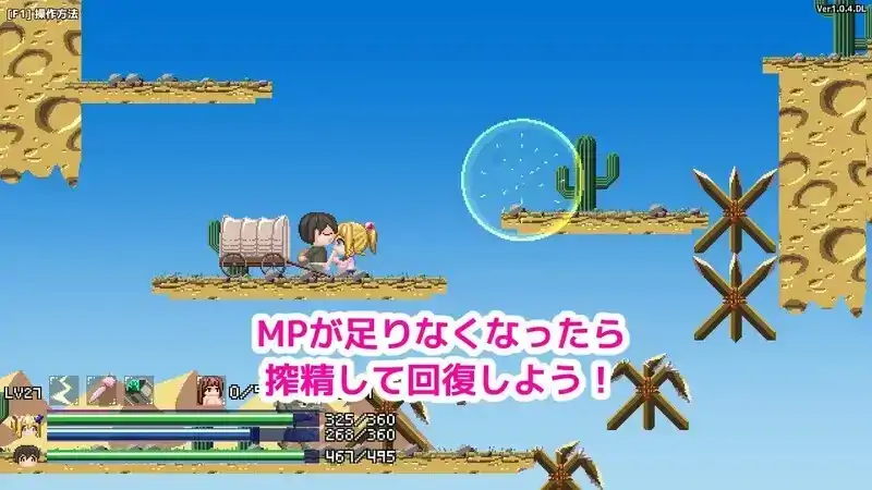 图片[6]-PC电脑版【ACT/像素/动态/强X】魔法师艾默娜消灭哥布林1.1.6 官中+步-次元总站