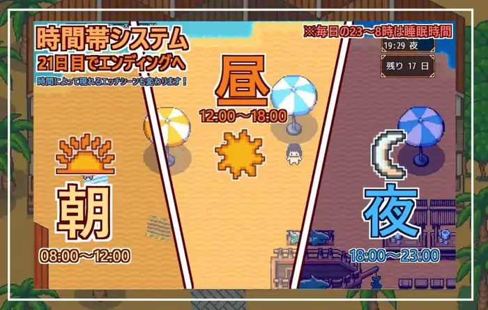 图片[6]-安卓+电脑【RPG/小马拉大车/群P】欢迎光临超色情度假村春摇1.2-次元总站