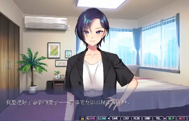 图片[7]-PC电脑【日系ADV/NTR/CV】看似清冷端庄的最爱妻子.背地里却堕落成淫乱的妻子v1.0骑-次元总站