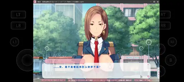 图片[5]-PC电脑【日系ADV/调教/CV】健全!变态生活2.v1.0.0骑-次元总站