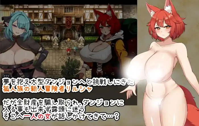 图片[1]-安卓+电脑【精品RPG/全回想】新人冒险者莉尔莎与迷宫都市1.2-次元总站