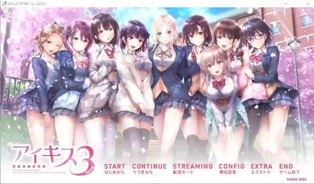 图片[1]-PC电脑【日系ADV/校园/CV】爱之吻3 v1.0.0骑-次元总站