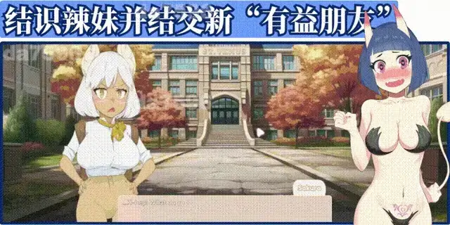 图片[2]-安卓+电脑【扶她SLG/动态】爱欲丘比特 v1.2.0步-次元总站