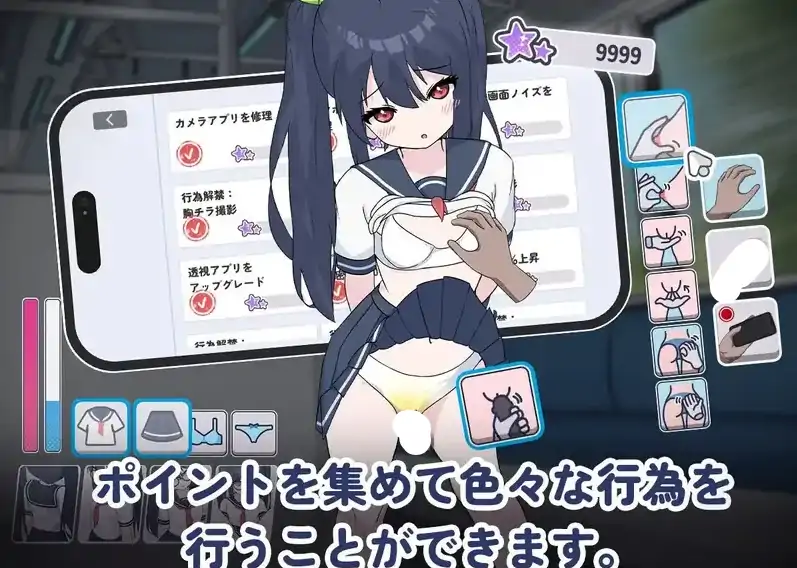 图片[6]-PC电脑【日系SLG/偷窥】通勤电车.被偷拍的少女 v1.0骑-次元总站